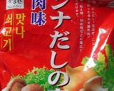 ♡鶏団子 de 韓国スープ♡作り方12写真