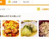 ヘルシー!和風あんかけ豆腐ハンバーグ。作り方10写真