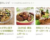 じゃが芋と茄子の♪ごま味噌餡かけ炒め作り方5写真