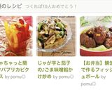 ちゃちゃっと簡単♪パプリカピクルス作り方4写真