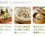 材料3つ♡チョコチーズケーキ作り方7写真