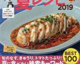 塩味でいただく♪豚ひき肉じゃが炒め作り方6写真