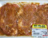 あとは焼くだけ★豚肉の味噌漬け作り方7写真