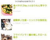 超簡単♪ニンニクの保存法作り方4写真