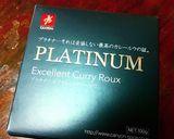 おうちカレー プレミアムカレールウで作り方1写真