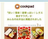 安い！簡単！豪華っぽい！レタス巻きサラダ作り方32写真