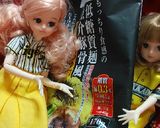 リカちゃんサイズ♡糖質制限味噌拉麺ꕤ作り方1写真