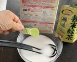 緑茶もちぷっち作り方1写真