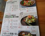 ✳️梅おかか胡瓜の中華風酢物✳️夏の定番作り方11写真