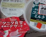 ★サイリウム南国風プリン　おから粉ケーキ作り方9写真
