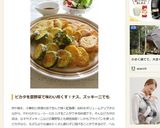 簡単♪節約☆夏野菜でピカタ作り方11写真