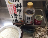 鯖と舞茸の炊き込みご飯☆カレー味作り方2写真