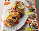 ゴーヤと鯖缶のおつまみサラダ作り方5写真