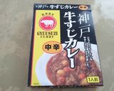 美味しくないレトルトカレーを美味しくする作り方4写真