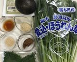 ほうれん草のアボカド白和え作り方1写真