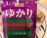 簡単浅漬け作り方1写真