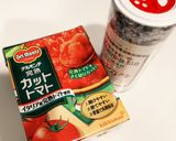 らくらくラタトゥイユ作り方7写真