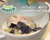 そばの豚ナスつけだれ作り方3写真