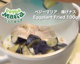 そばの豚ナスつけだれ作り方3写真