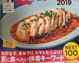 簡単！いんげんのおかか和え作り方9写真