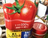 なんちゃってメキシカンタコス作り方4写真