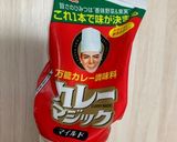 ピザトースト作り方3写真