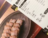 豚と玉ねぎとゴボウ煮 象印 自動圧力鍋作り方3写真
