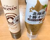 黒糖タピオカミルク(ミルクティー)作り方7写真