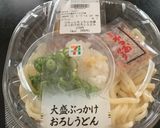 簡単☆サラダうどん作り方1写真