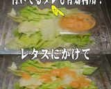 美味ドレと西洋わさび海老とブロッコリーＳ作り方1写真