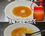 美味ドレと西洋わさび海老とブロッコリーＳ作り方2写真