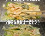 美味ドレと西洋わさび海老とブロッコリーＳ作り方3写真
