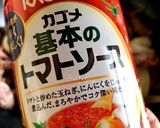 ハヤシライス作り方5写真