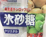 冷凍梅酒/早く飲める/黒霧島2019作り方2写真