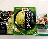 桜えびと季節の野菜のジェノベーゼピザ作り方3写真