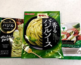 桜えびと季節の野菜のジェノベーゼピザ作り方3写真