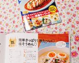 簡単さっぱり！冷た～い♡塩そうめん♡作り方6写真