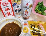 【煮込まない】残り物レンチンカレーうどん作り方1写真