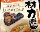 小松菜人参ひじきの白和え（離乳食後期）作り方2写真