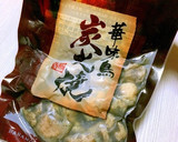 鶏の炭火焼きで♪ザクキャベ柚子胡椒炒め♪作り方2写真