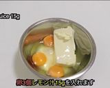 炊飯器で濃厚ふわふわチーズケーキ作り方2写真