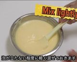 炊飯器で濃厚ふわふわチーズケーキ作り方3写真