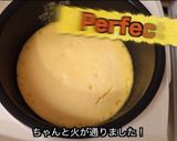 炊飯器で濃厚ふわふわチーズケーキ作り方5写真