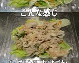 美味ドレと西洋わさびで南蛮豚しゃぶサラダ作り方3写真