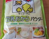 オートミールとおからのクッキー作り方6写真