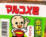 簡単なのにメイン級！厚木の【とん漬】風作り方6写真