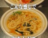 美味ドレのコチュチリソースであさりうどん作り方5写真