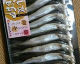 ししゃものお洒落フライ作り方1写真