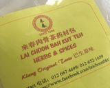 家でも簡単骨肉茶作り方11写真