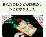 蒲鉾の飾り切り☆蝶々と孔雀☆作り方13写真